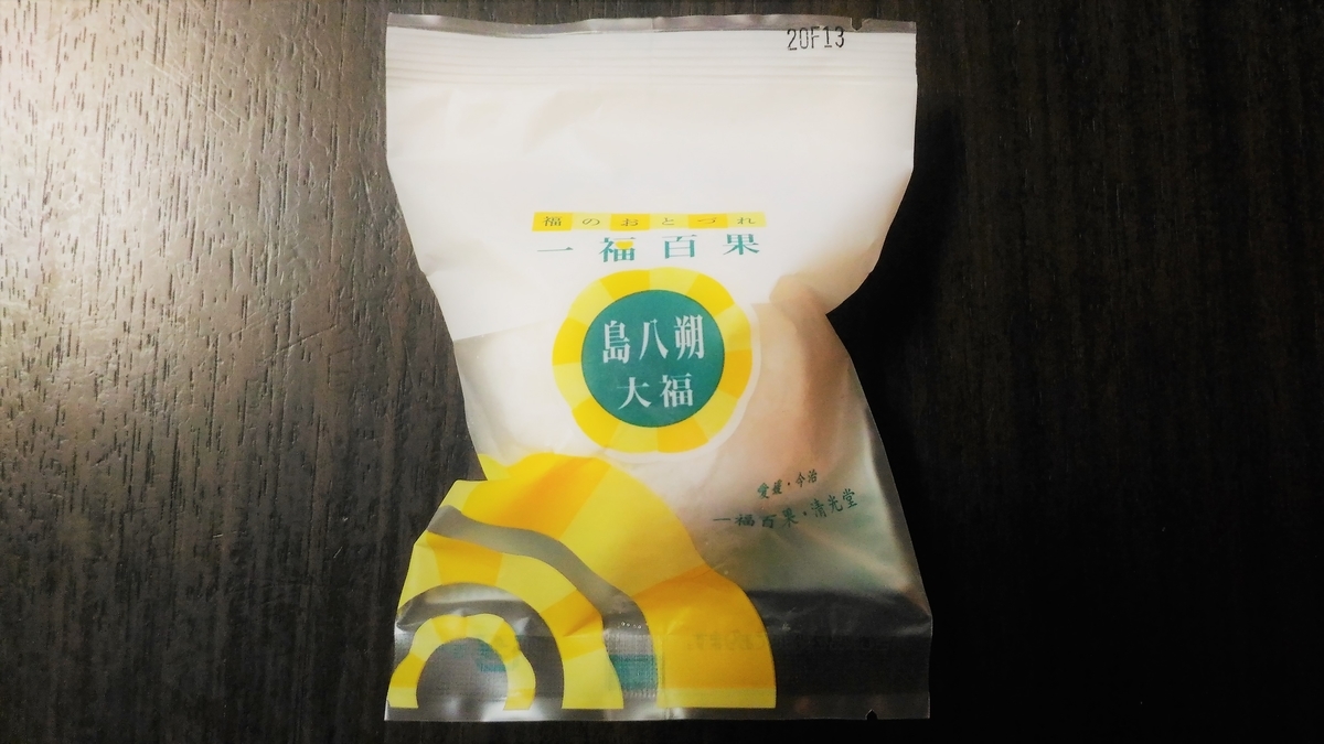 f:id:uttsume:20200911192753j:plain