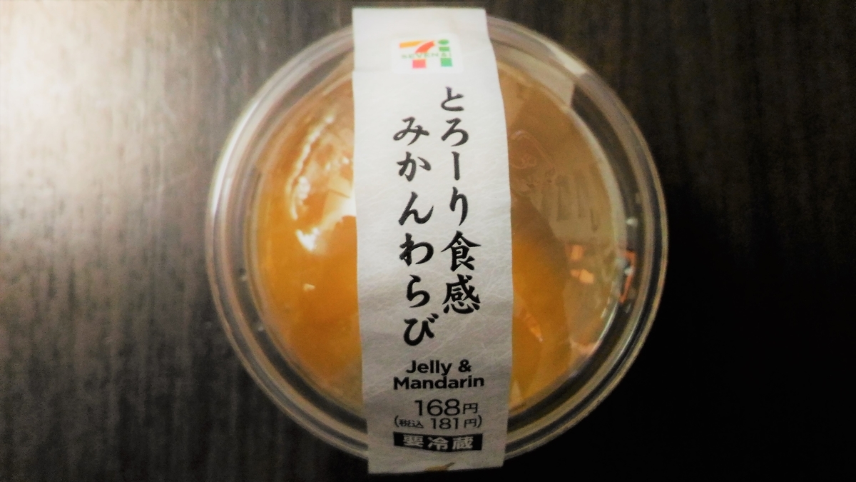 f:id:uttsume:20200912084306j:plain