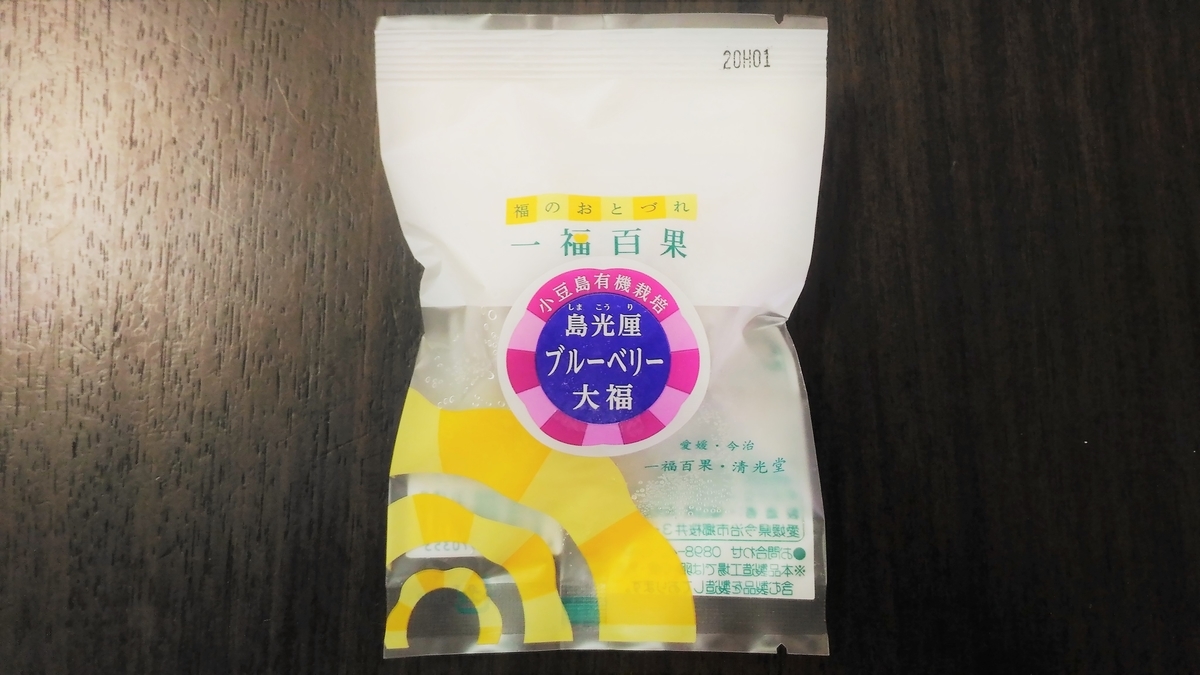 f:id:uttsume:20200915114418j:plain f:id:uttsume:20200915114418j:plain