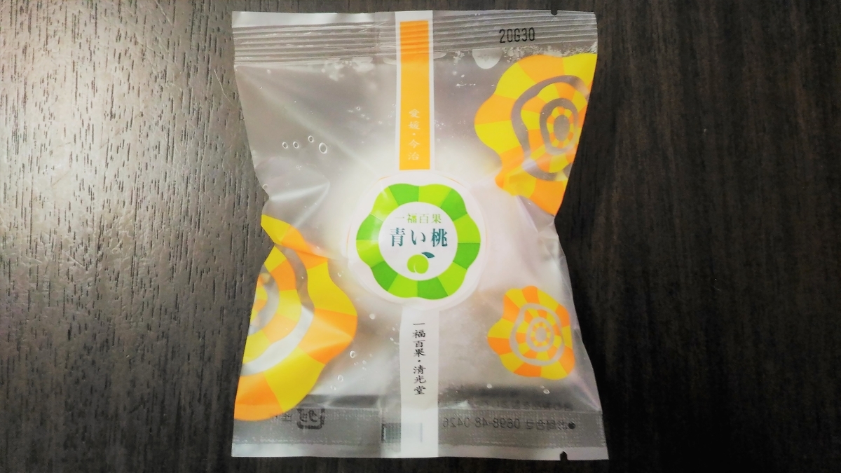 f:id:uttsume:20200917104113j:plain