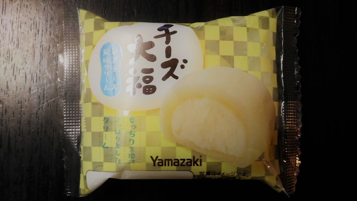 f:id:uttsume:20200920112411j:plain