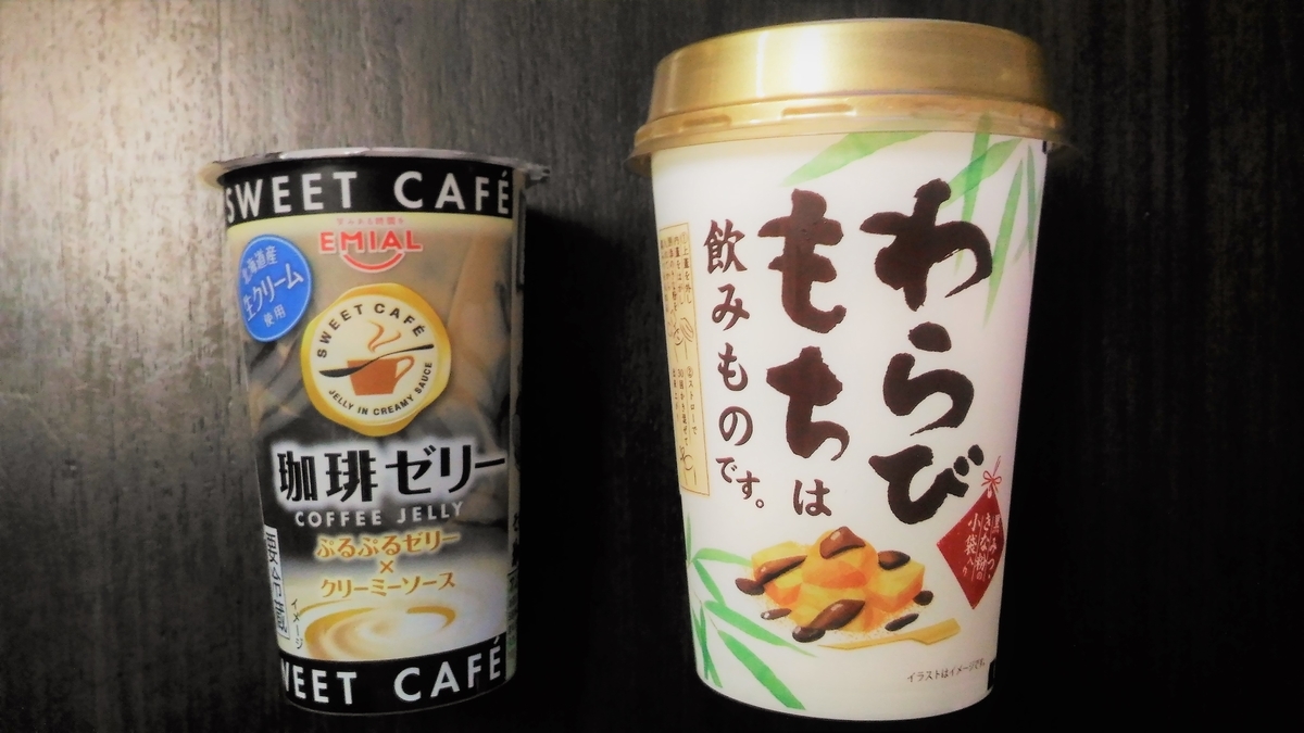f:id:uttsume:20200920121336j:plain
