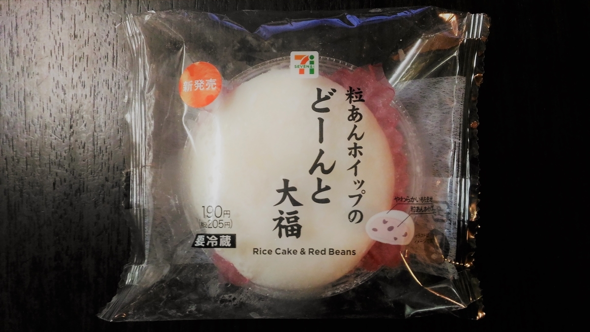 f:id:uttsume:20200920185327j:plain