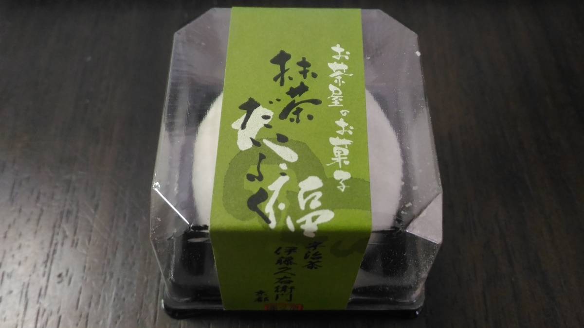 f:id:uttsume:20200929104206j:plain