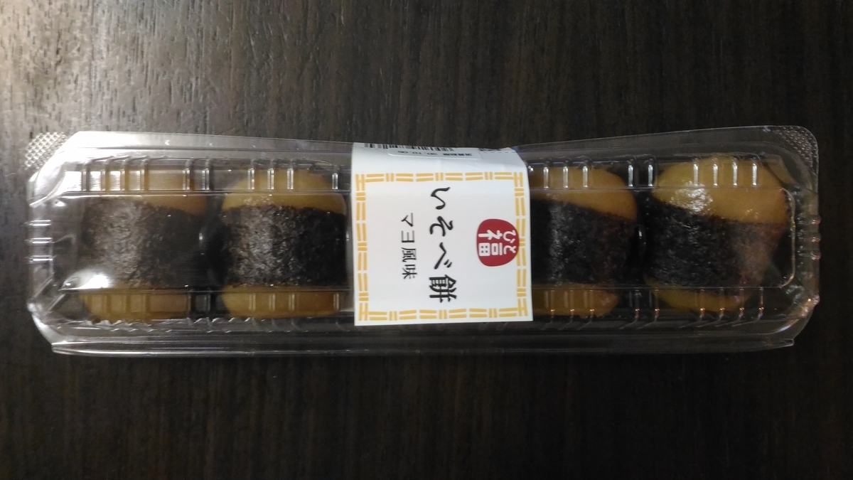 f:id:uttsume:20201013183052j:plain