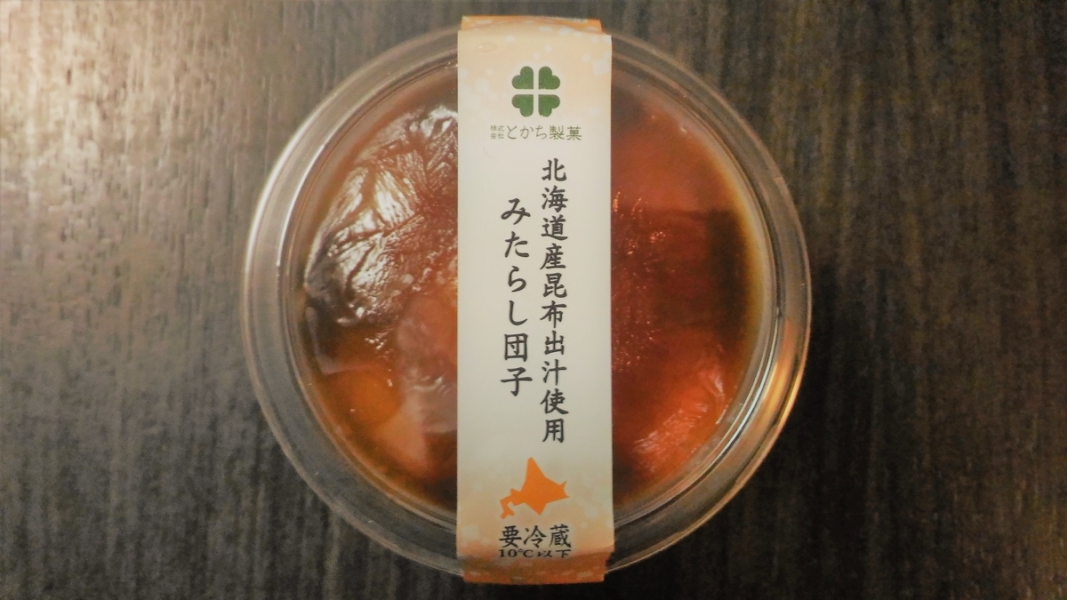 f:id:uttsume:20201016184908j:plain