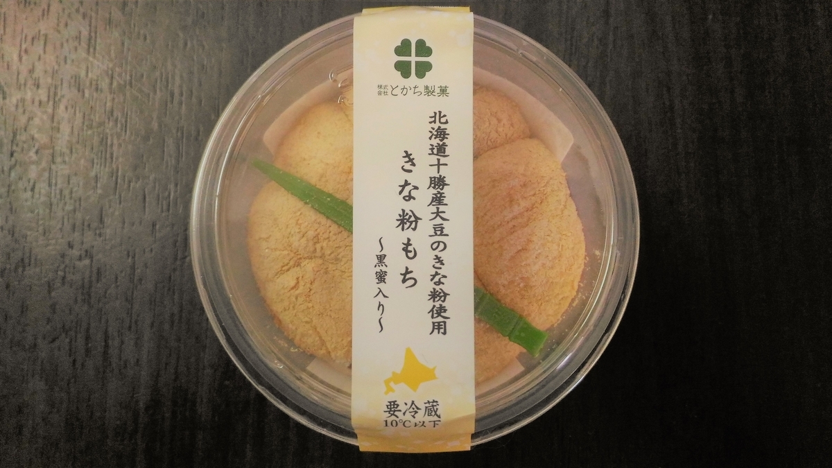 f:id:uttsume:20201018122625j:plain f:id:uttsume:20201018122625j:plain