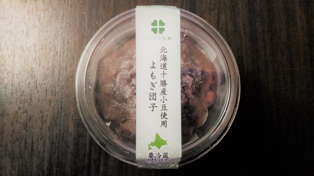 f:id:uttsume:20201020121217j:plain f:id:uttsume:20201020121217j:plain