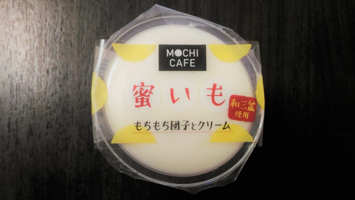 f:id:uttsume:20201027094605j:plain