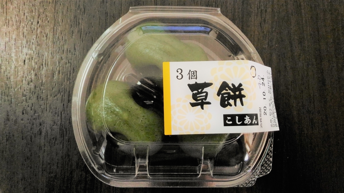 f:id:uttsume:20201031151555j:plain f:id:uttsume:20201031151555j:plain