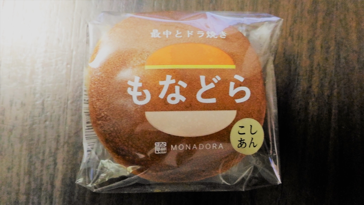 f:id:uttsume:20201031223941j:plain