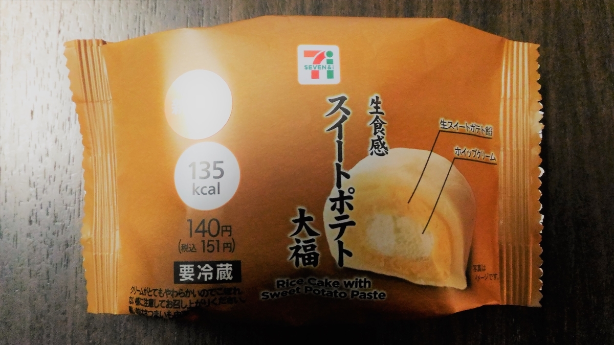 f:id:uttsume:20201117144220j:plain