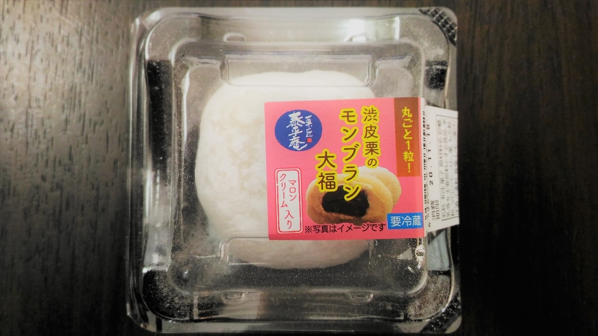 f:id:uttsume:20201202113725j:plain
