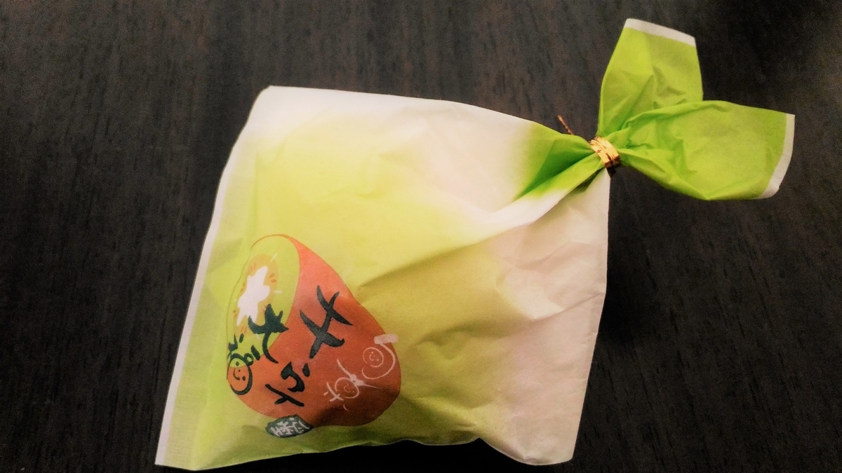 f:id:uttsume:20201213083145j:plain