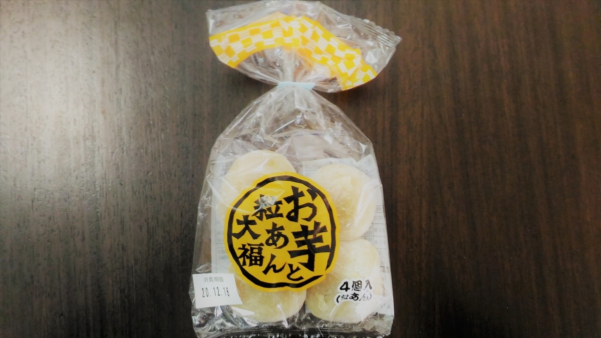 f:id:uttsume:20201218230714j:plain