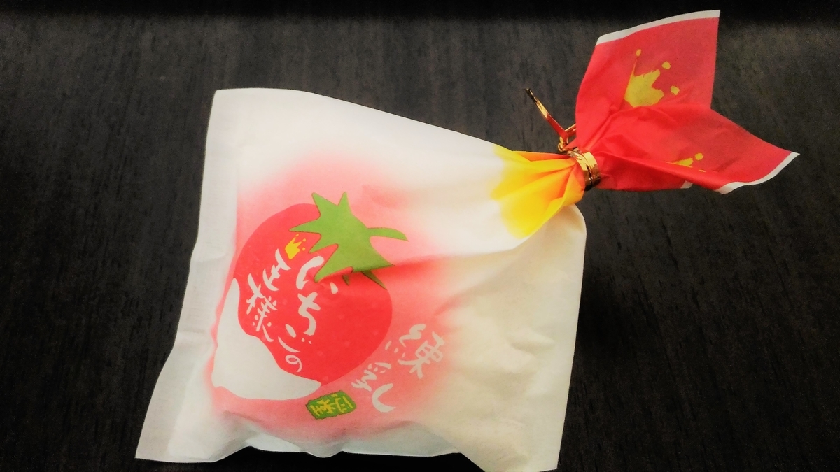 f:id:uttsume:20201223082908j:plain