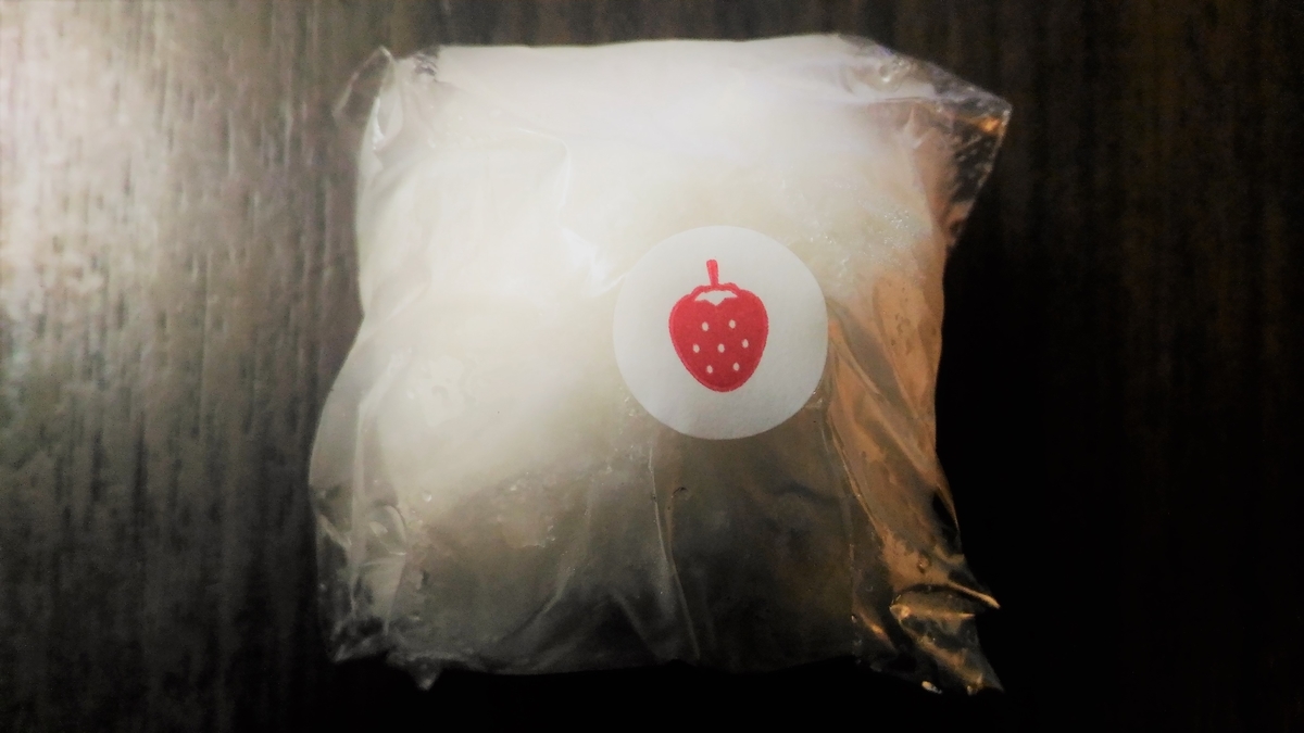 f:id:uttsume:20201223231940j:plain