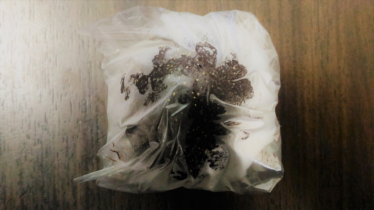 f:id:uttsume:20201224094554j:plain