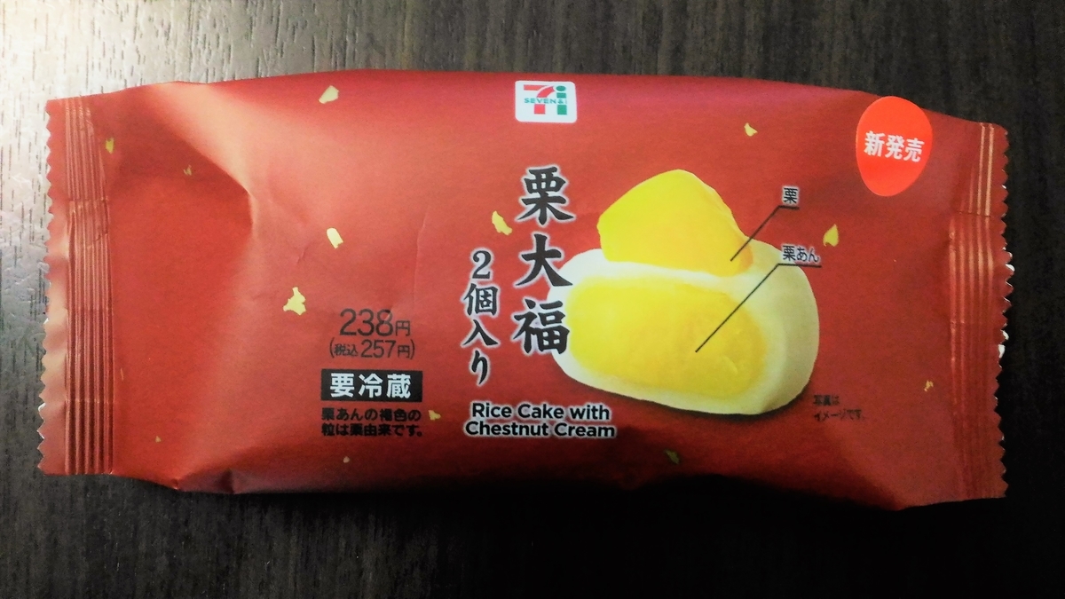 f:id:uttsume:20210101204753j:plain