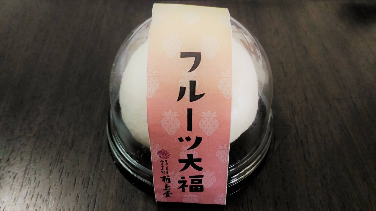 f:id:uttsume:20210104135426j:plain