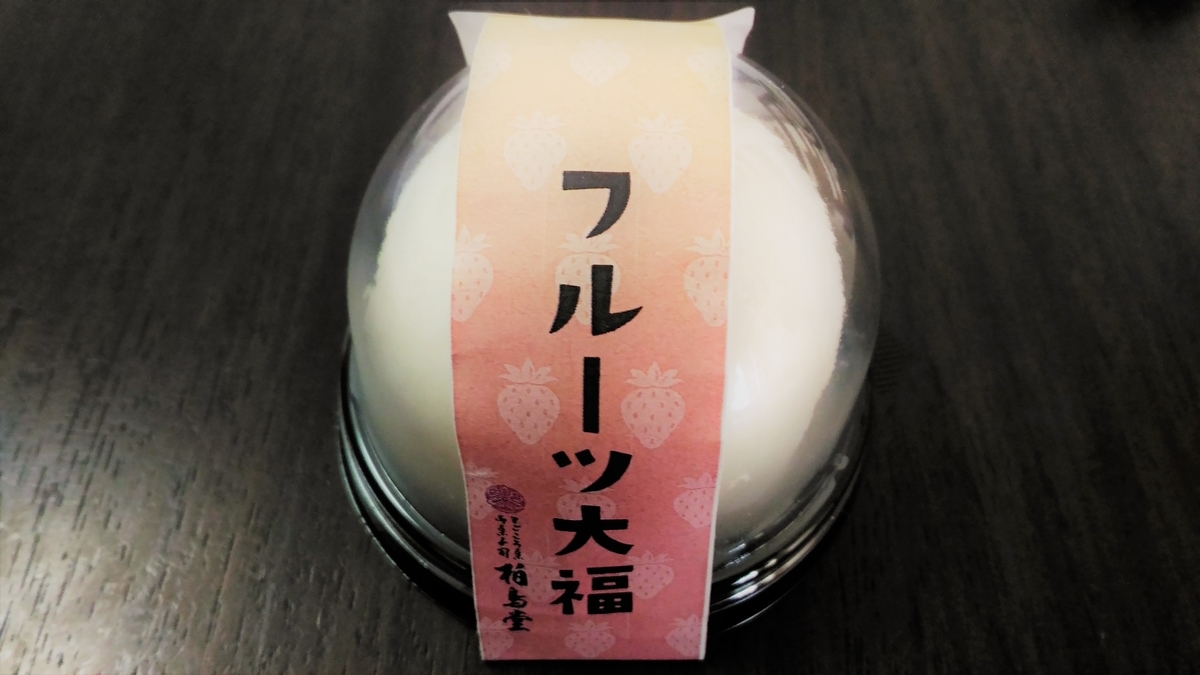 f:id:uttsume:20210104143743j:plain