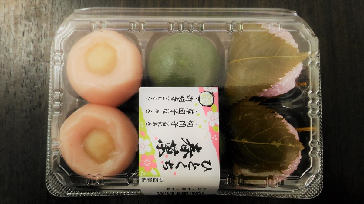 いろいろ食べられて実に美味しい 明日香野 ひとくち春菓 切団子 草団子 道明寺 大福 Com