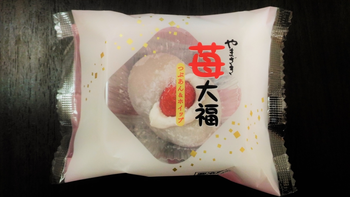 f:id:uttsume:20210106115617j:plain