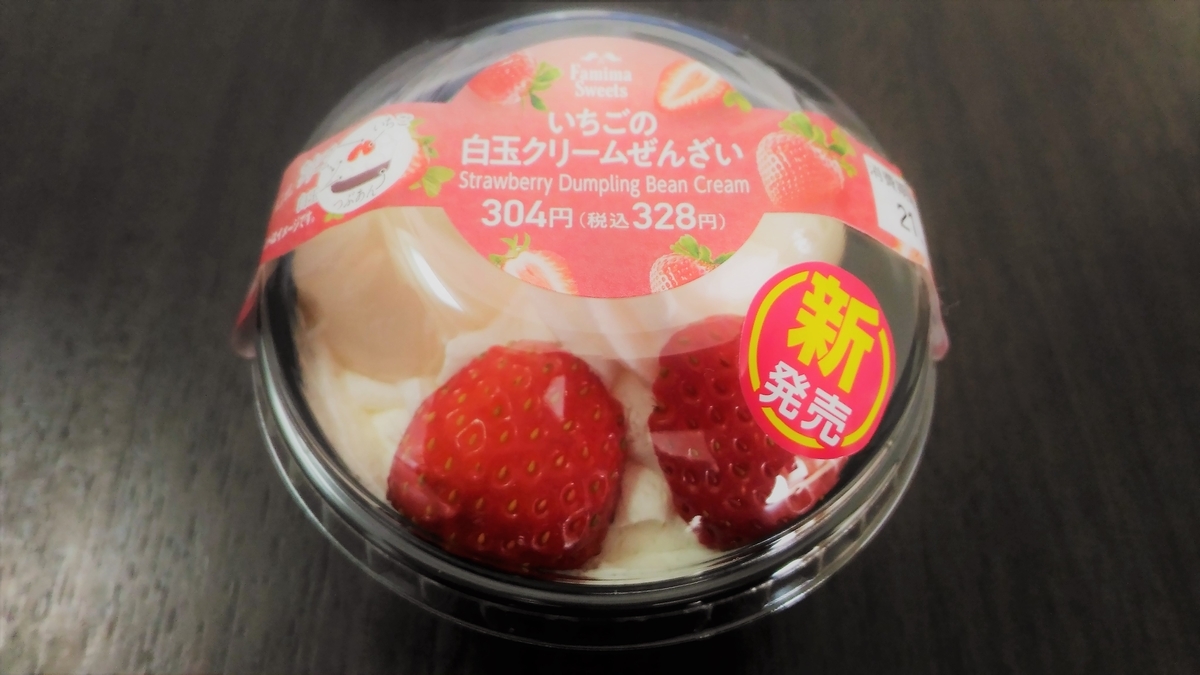 f:id:uttsume:20210109143733j:plain