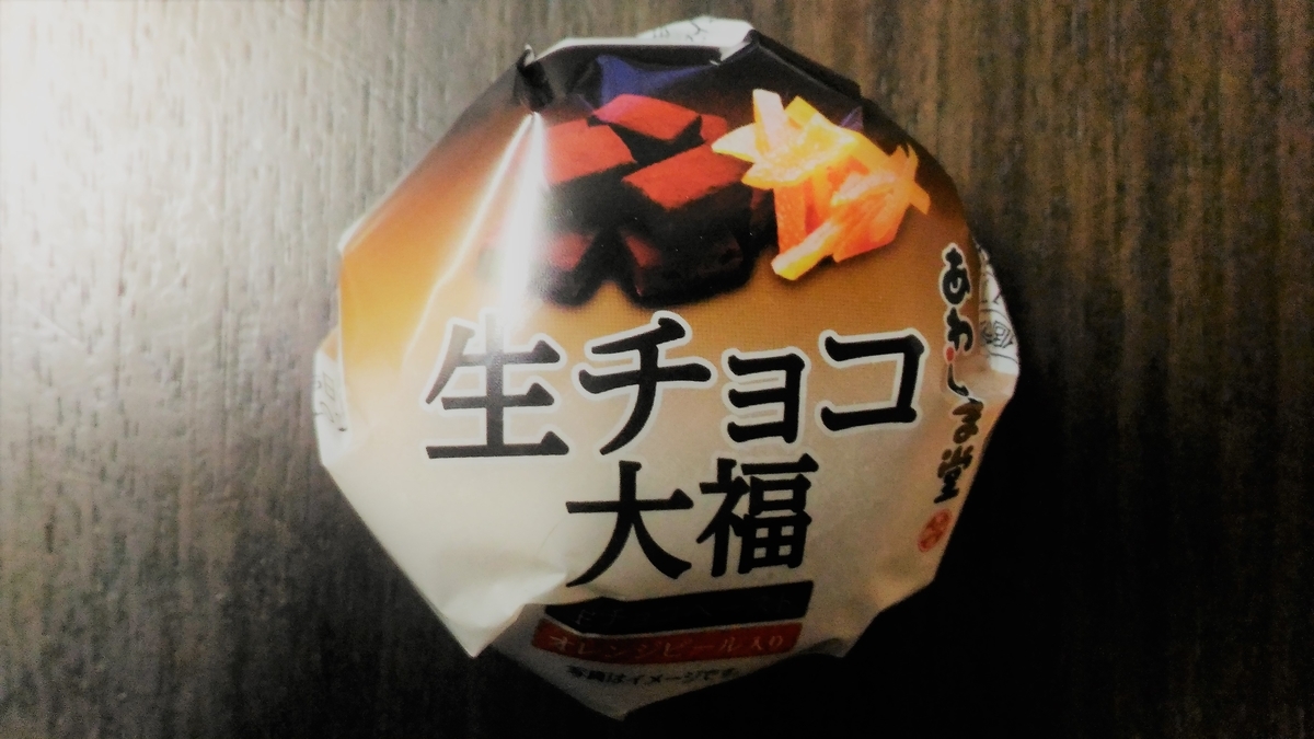 f:id:uttsume:20210111135630j:plain