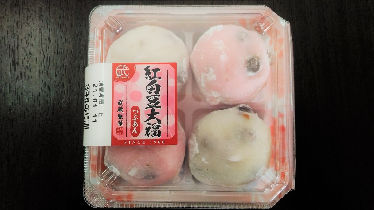 f:id:uttsume:20210111215839j:plain