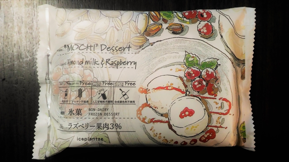 f:id:uttsume:20210112085808j:plain