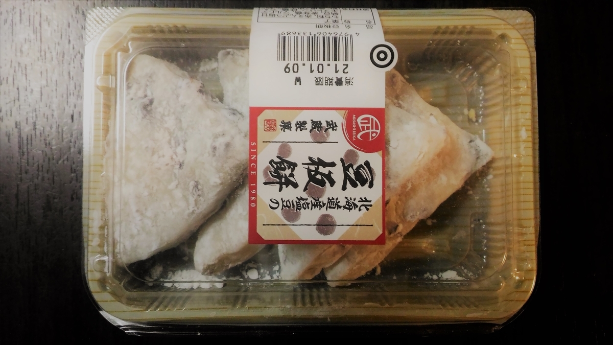 f:id:uttsume:20210112215542j:plain