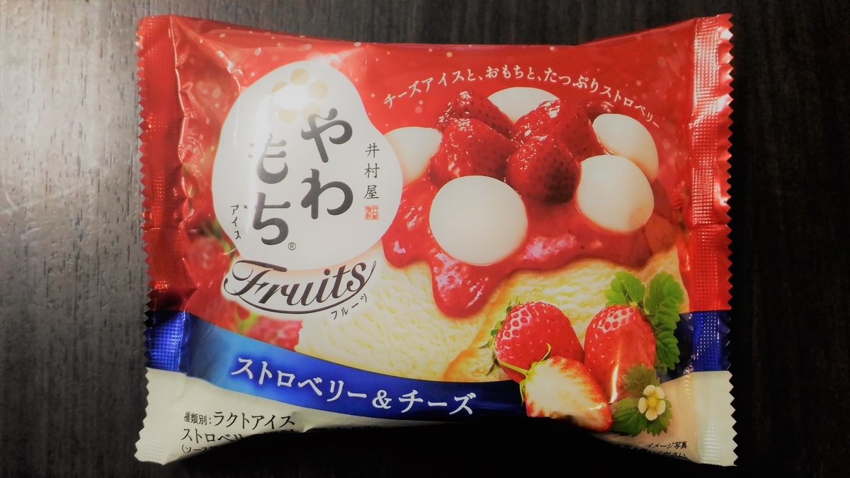 f:id:uttsume:20210114184616j:plain