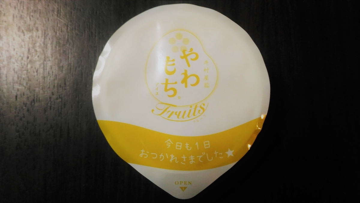 f:id:uttsume:20210114184834j:plain