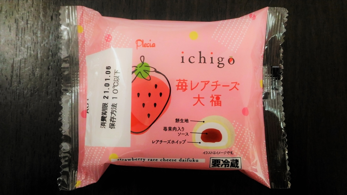 f:id:uttsume:20210115005129j:plain