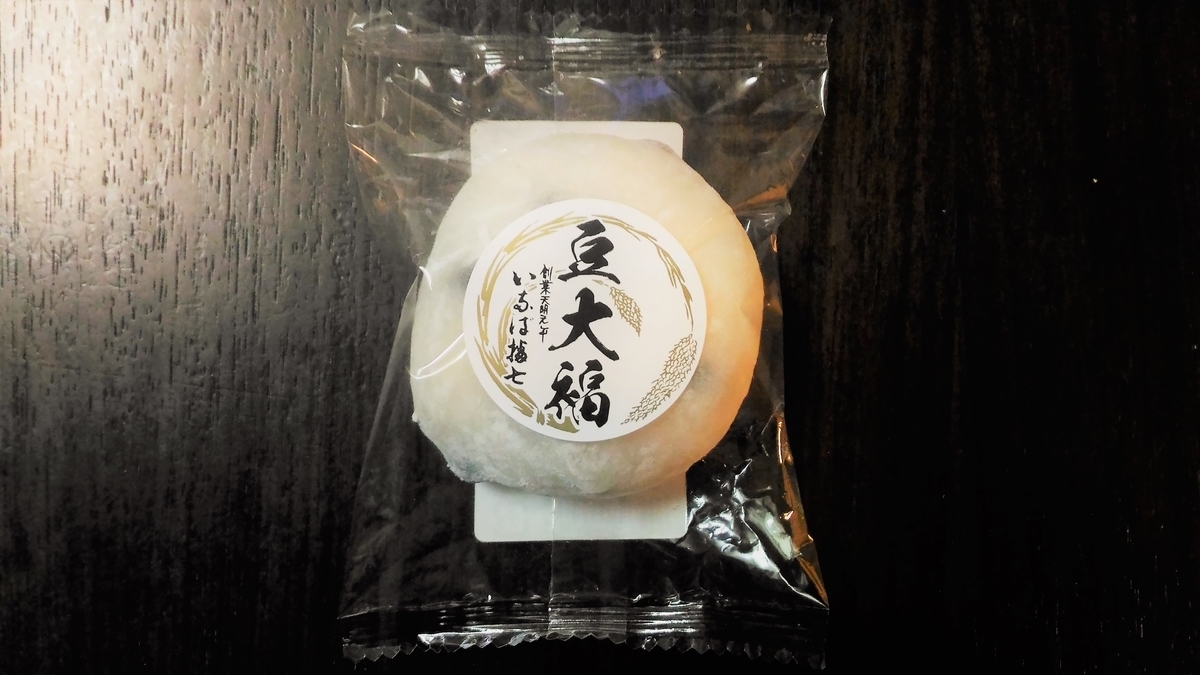 f:id:uttsume:20210115101513j:plain