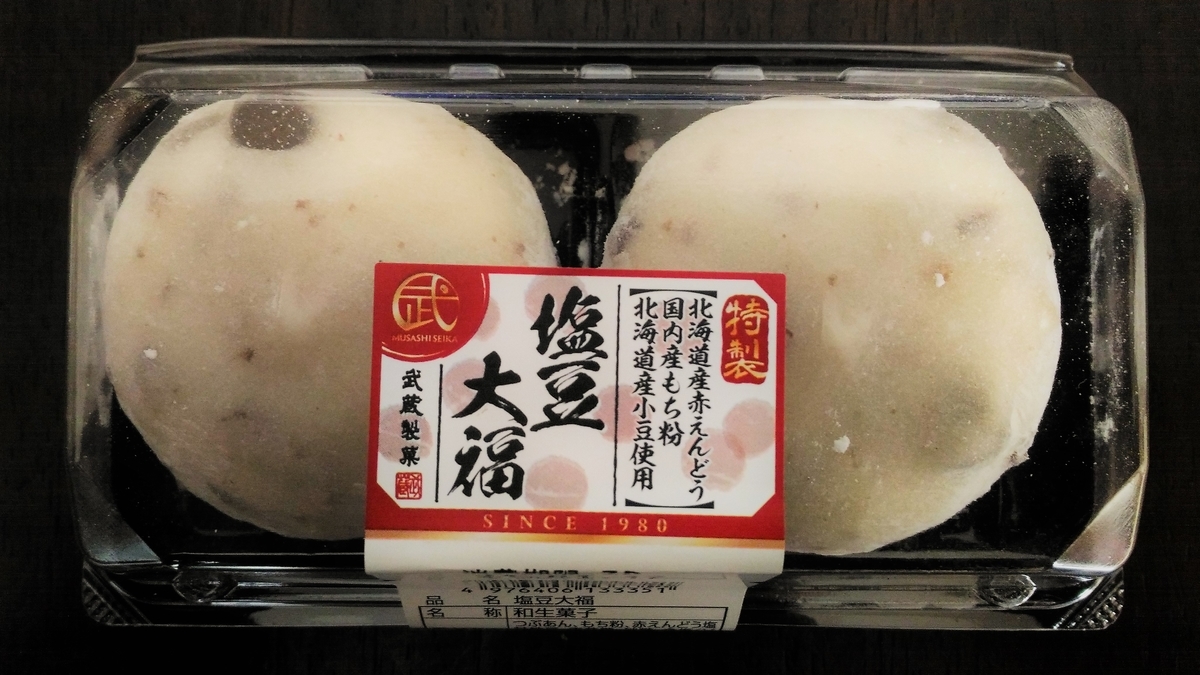 f:id:uttsume:20210117150107j:plain