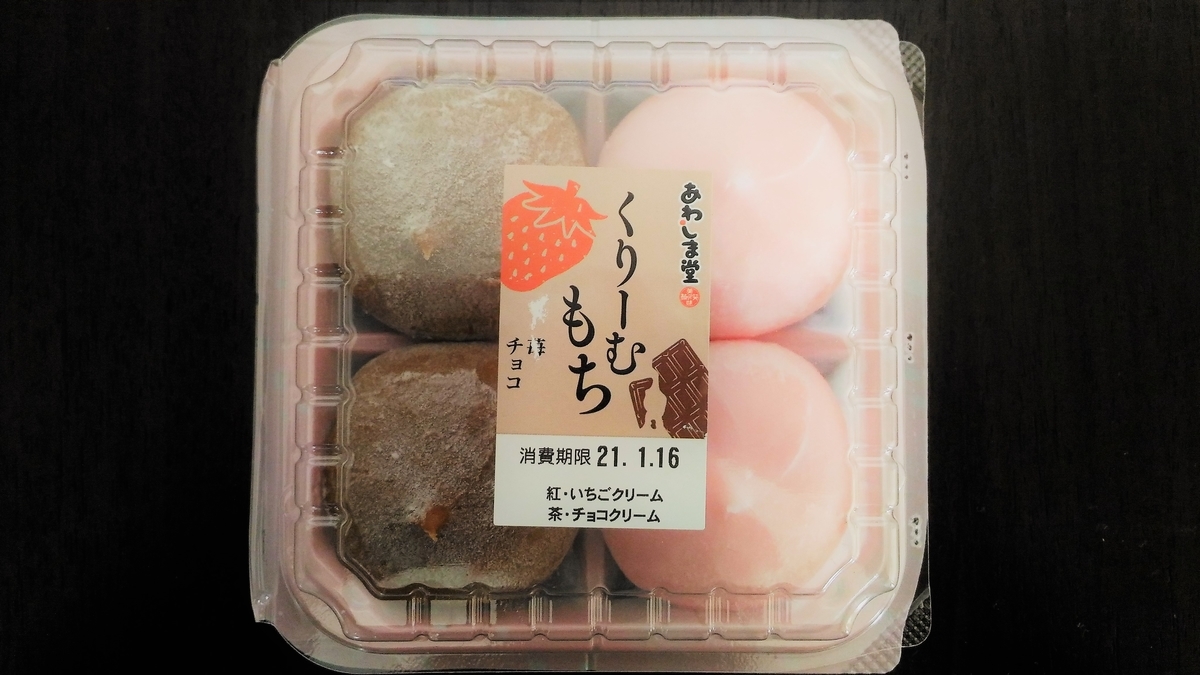 f:id:uttsume:20210117204624j:plain