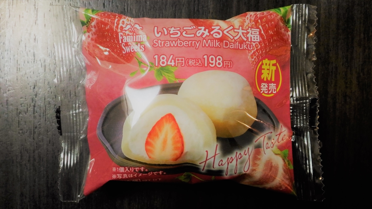 f:id:uttsume:20210120082718j:plain