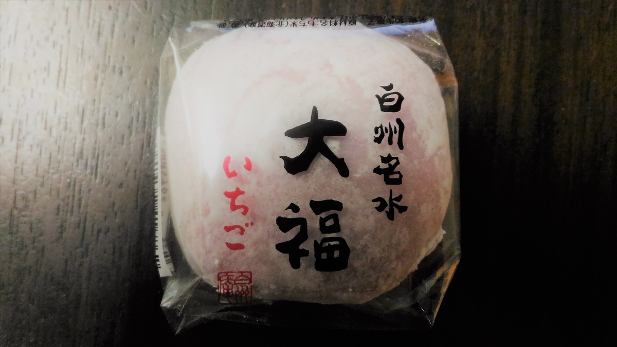f:id:uttsume:20210120085644j:plain