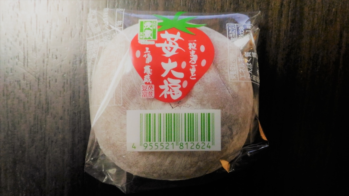 f:id:uttsume:20210120093039j:plain