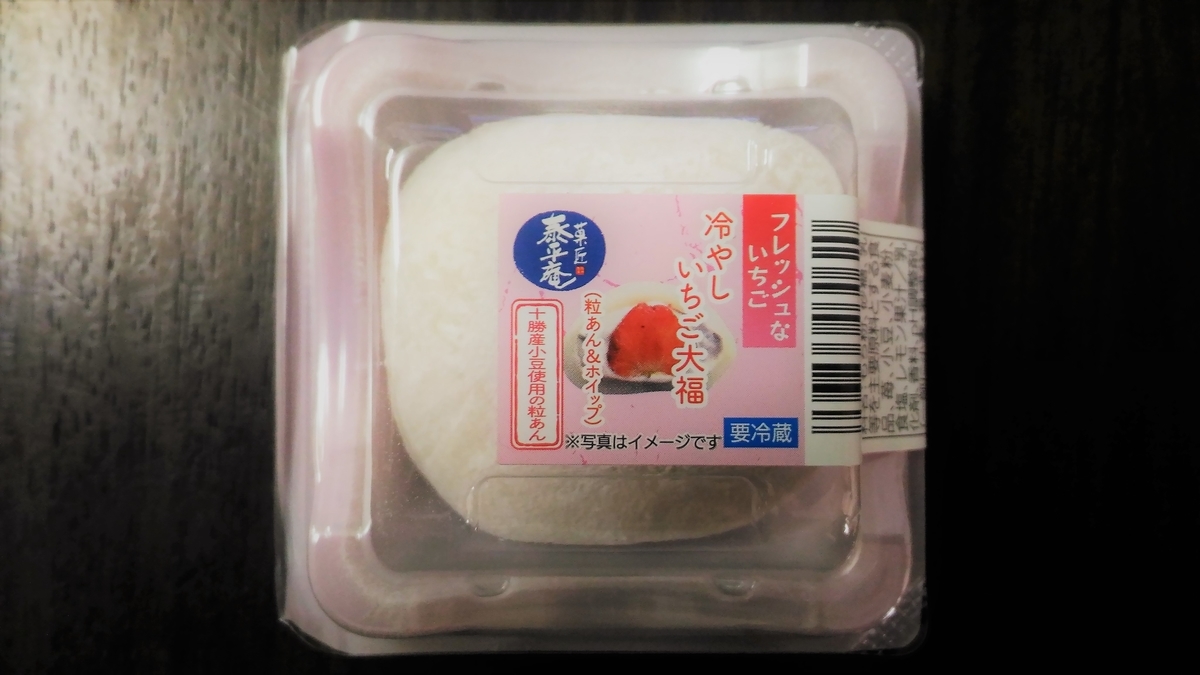 f:id:uttsume:20210124134603j:plain