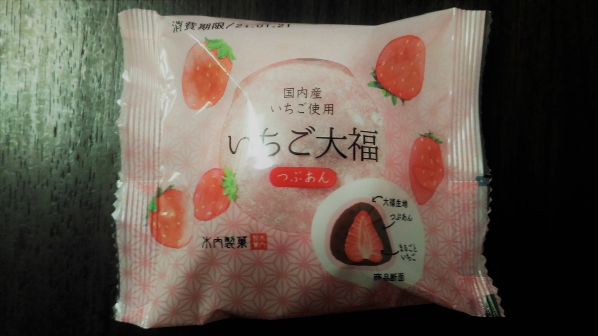 f:id:uttsume:20210124141402j:plain