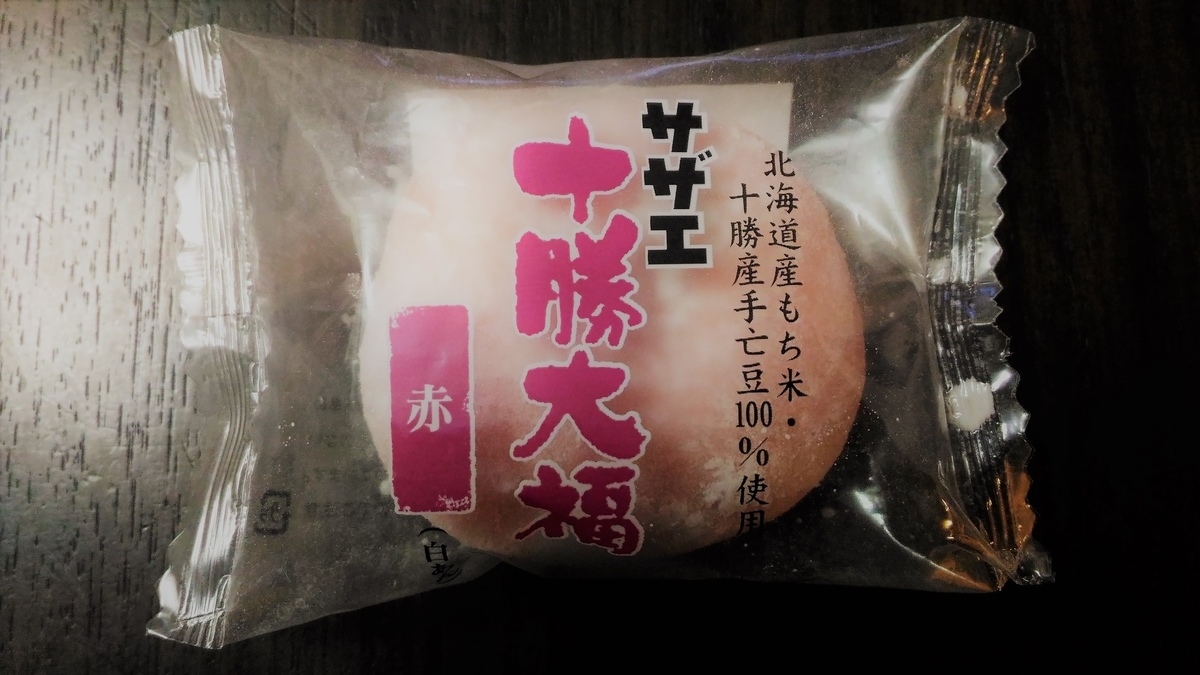 f:id:uttsume:20210127130231j:plain