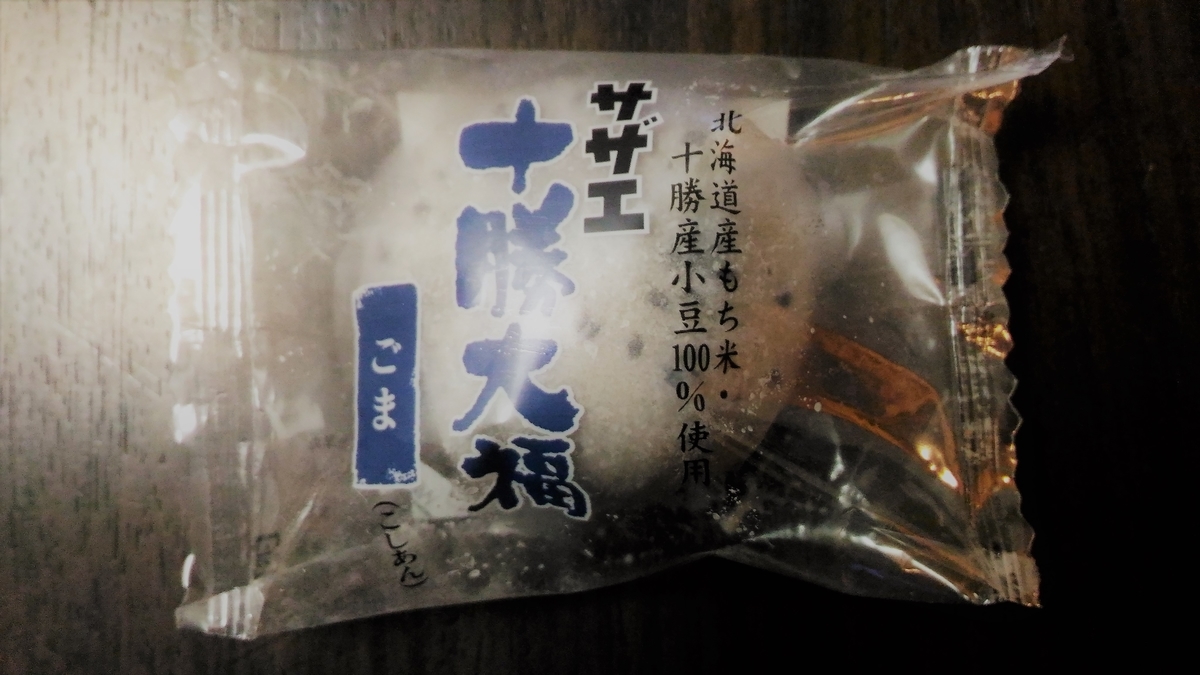 f:id:uttsume:20210129225321j:plain