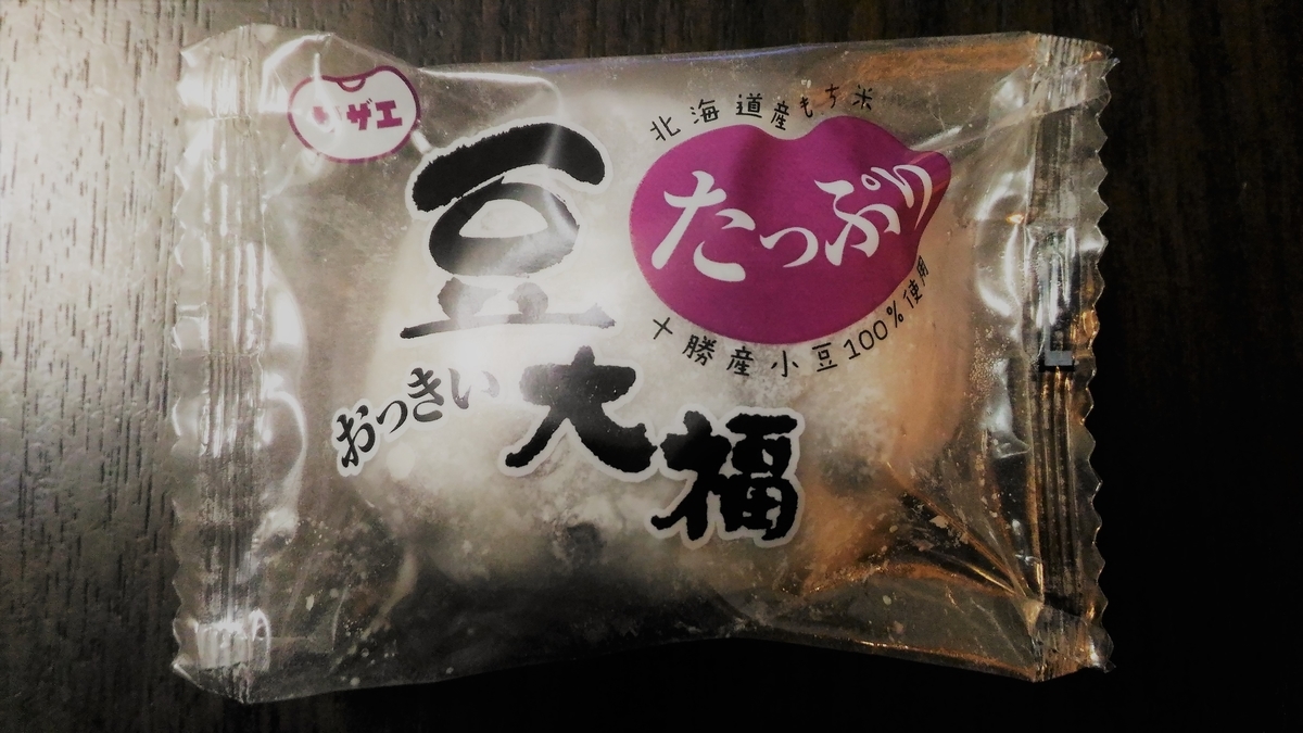 f:id:uttsume:20210130105339j:plain