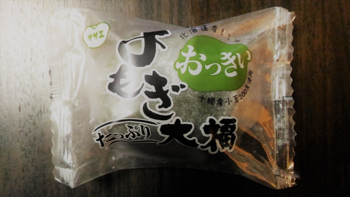 f:id:uttsume:20210130134150j:plain