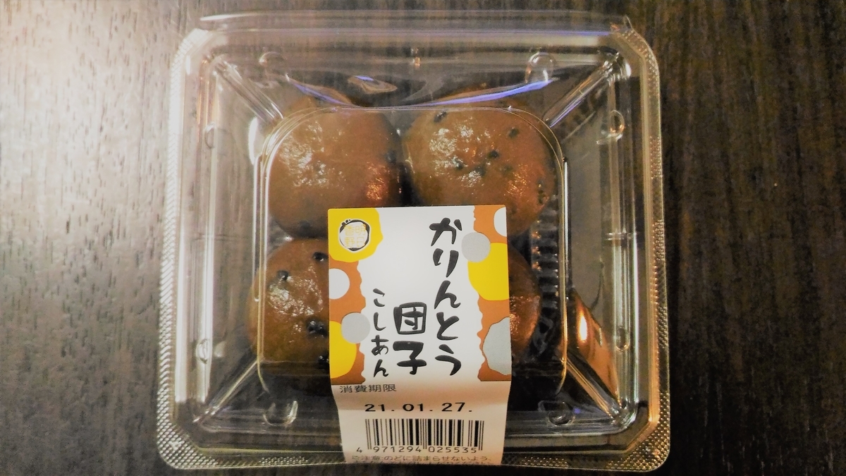 f:id:uttsume:20210202130100j:plain