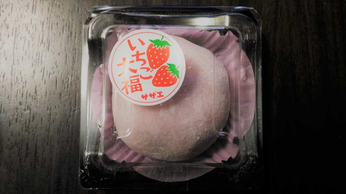 f:id:uttsume:20210204172339j:plain