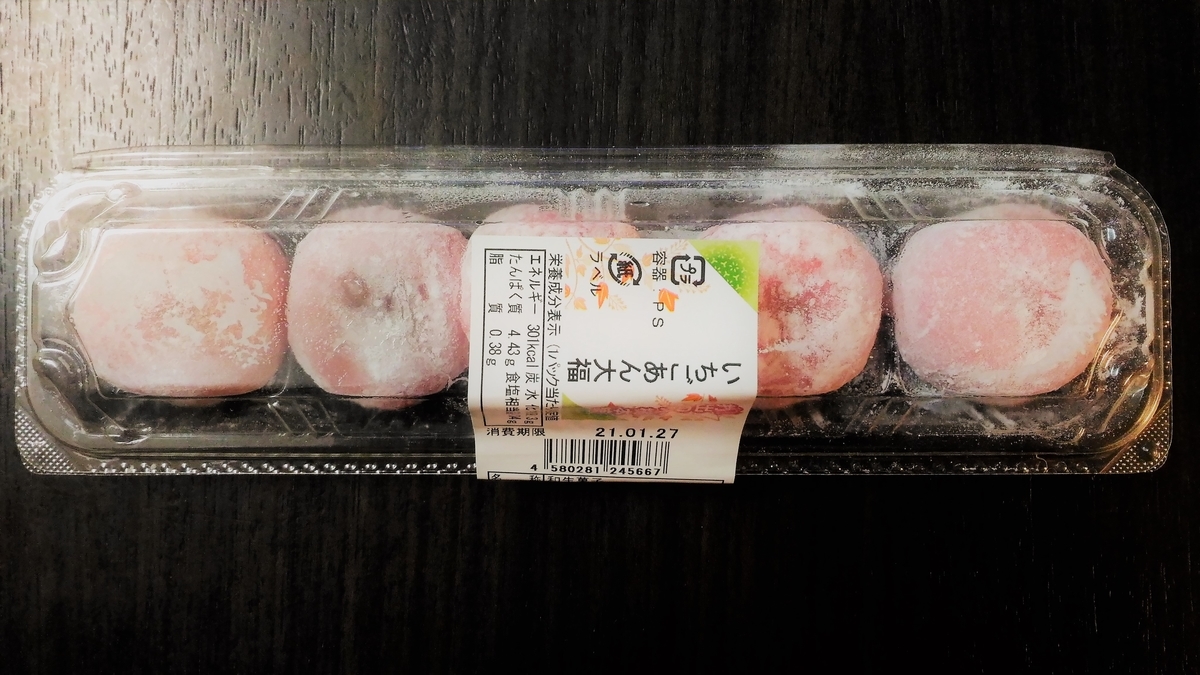 f:id:uttsume:20210205103648j:plain